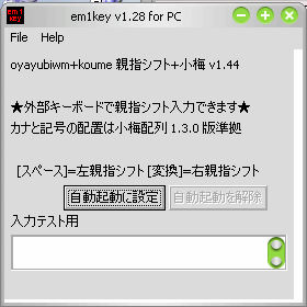 em1keypcN